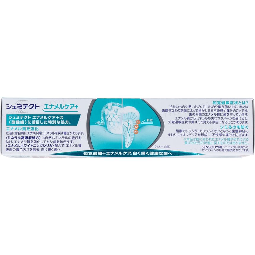 EARTH - Shumitect Glazuurverzorging Tandpasta 1450ppm