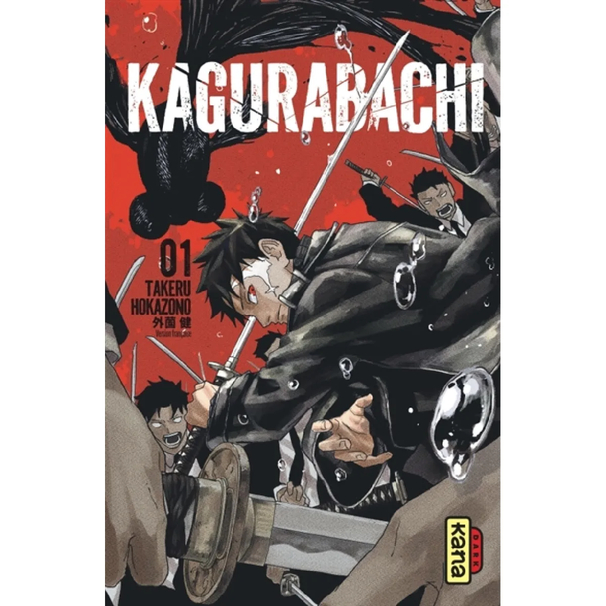 Kagurabachi. Vol. 1