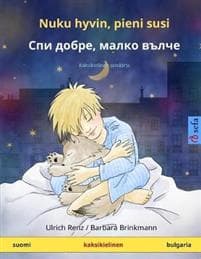 Nuku hyvin, pieni susi - ??? ?????, ????? ????? (suomi - bulgaria)