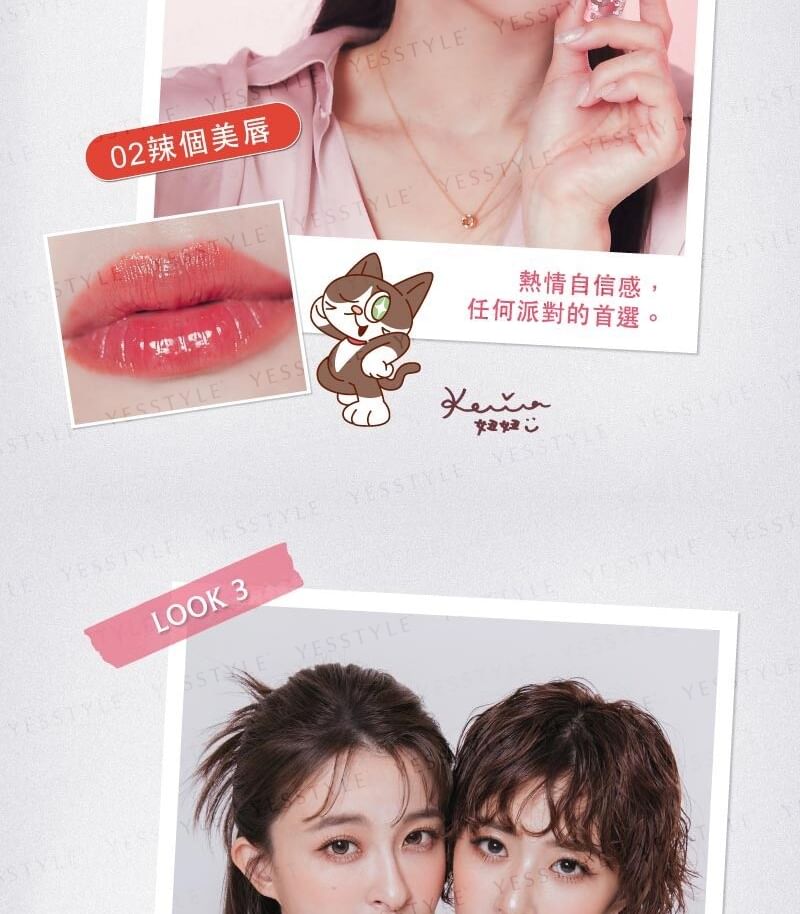 FreshO2 - Cheerful Vibes Six Peptide Watery Lip Glaze