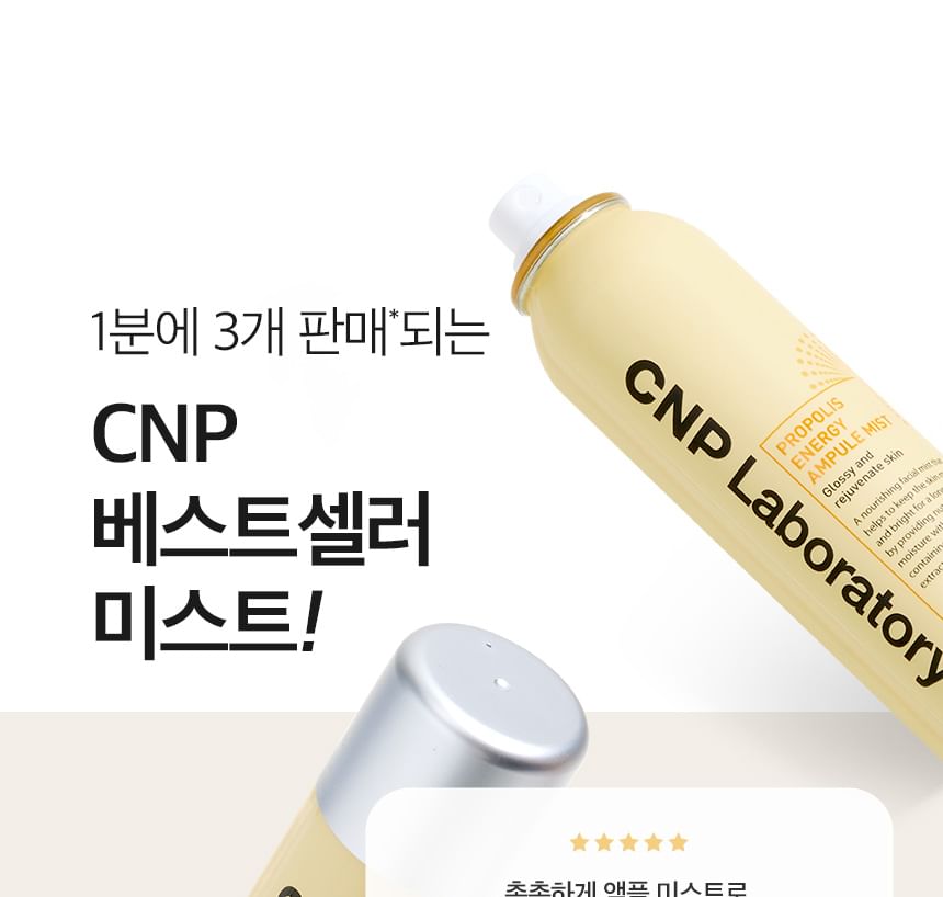 CNP Laboratorium - Propolis Energie Ampule Mist