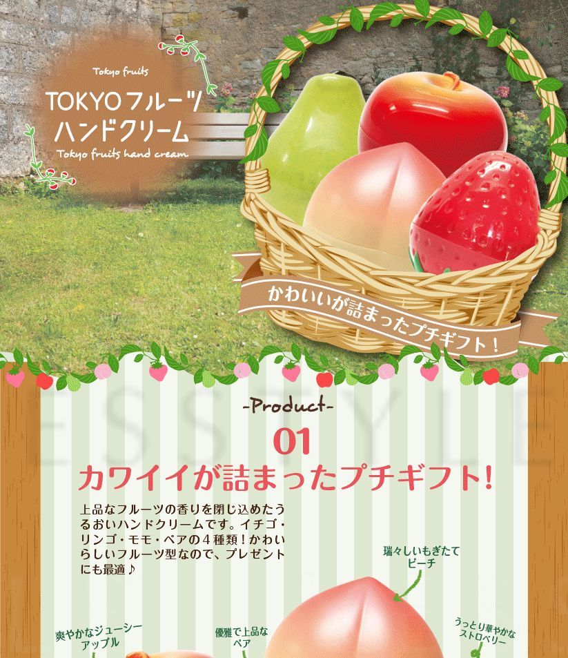 Tokyo Fruits - Aardbeienhandcrème