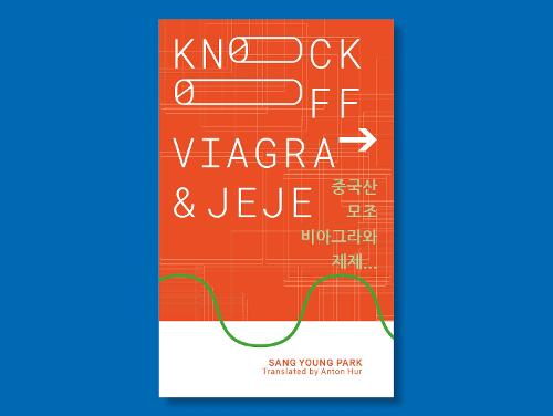 Knockoff Viagra and Jeje... - IYAGI 1