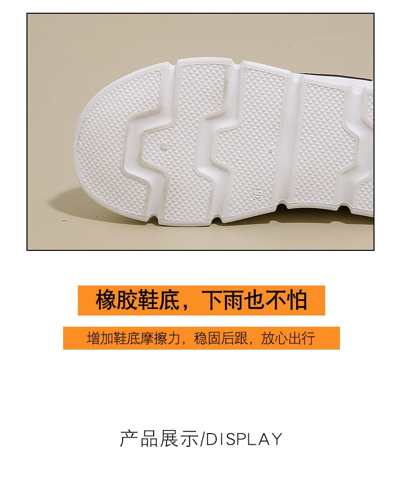FRAISO - Platform sneakers met paillettenpaneel