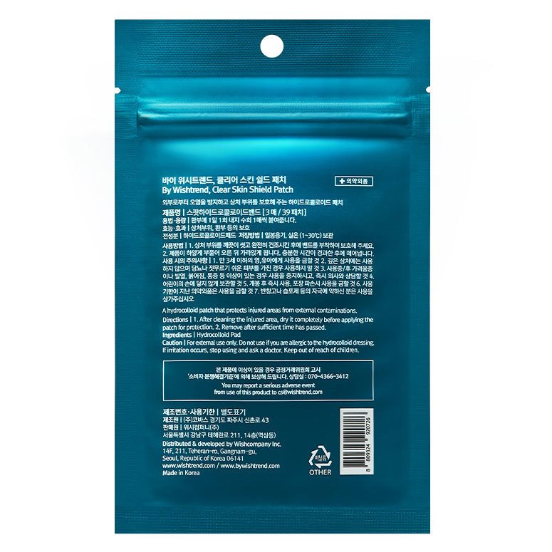By Wishtrend Clear Skin Shield Patch Set