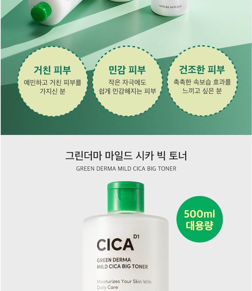 NATURE REPUBLIC - Groene Derma Milde Cica Grote Toner