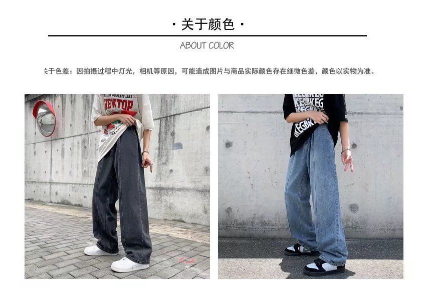 Urtishia - High-Waist Wide-Leg Jeans
