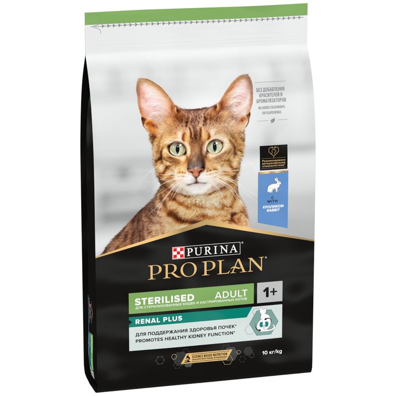 Lots économiques PURINA PRO PLAN 2 x 10 kg
