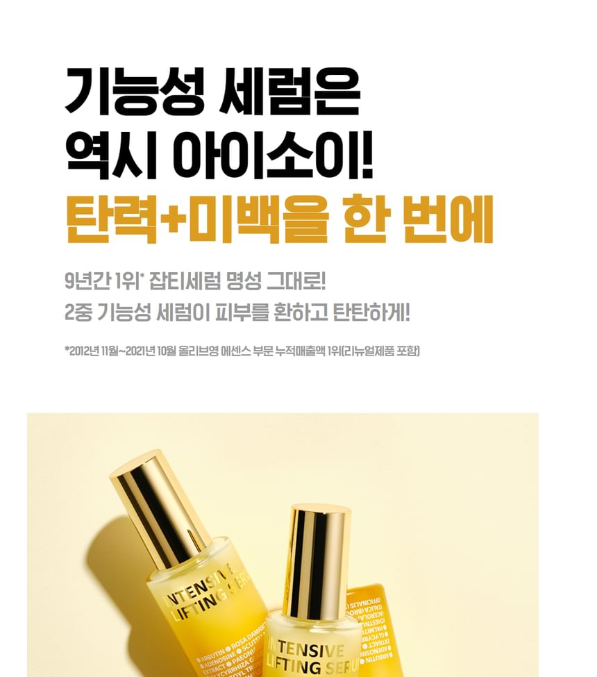 ISOI - Intensief Liftend Serum