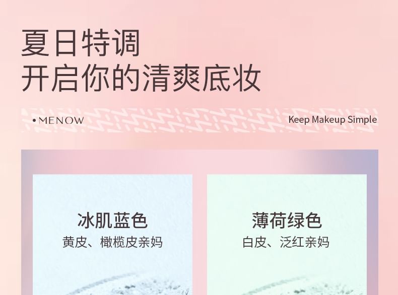 MENOW - Rabbit Edition Matte Loose Setting Powder - 6 tinten