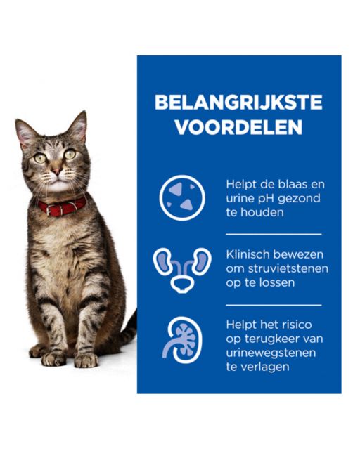 Hill's Prescription Diet C\/D Multicare Urinary Care Blik - Kattenvoer - Kip 156 g