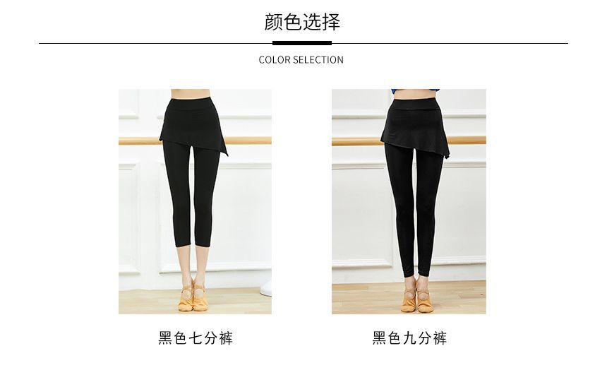 Cossita - Dans Yoga Broek (Diverse Ontwerpen)