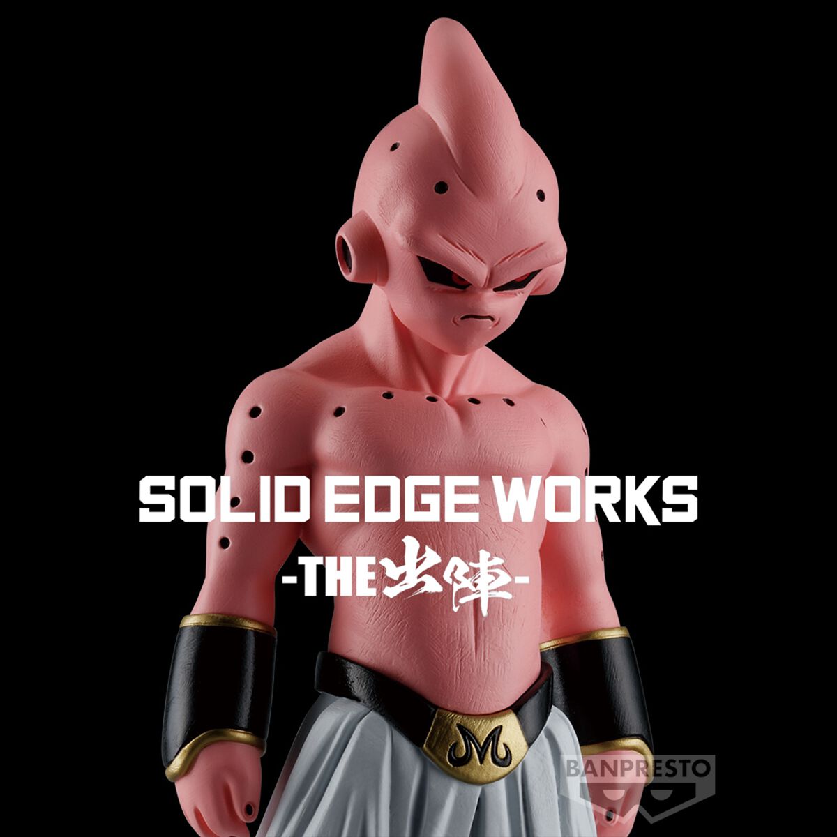 Dragon Ball Z - Banpresto - Boo Enfant (Solid Edge Works) | Dragon Ball Figurine de collection