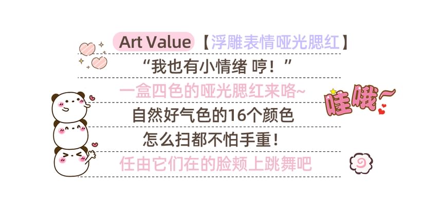 Art Value - 4 kleuren cartoon reliëf matte blush palet