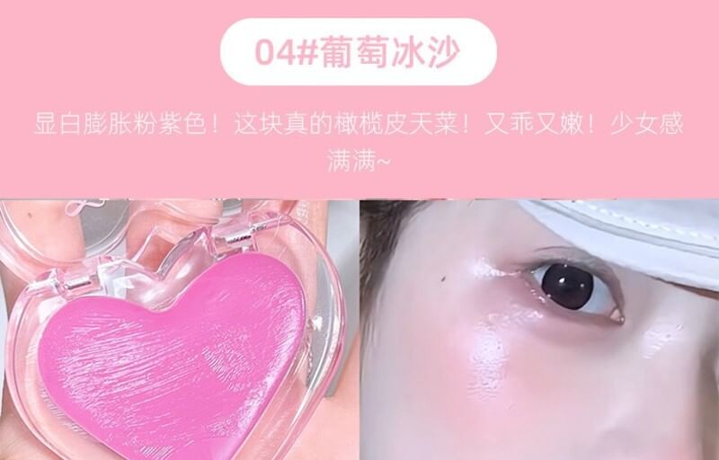 Gege Bear - Clear Watery Cheek Highlighter - 1-4