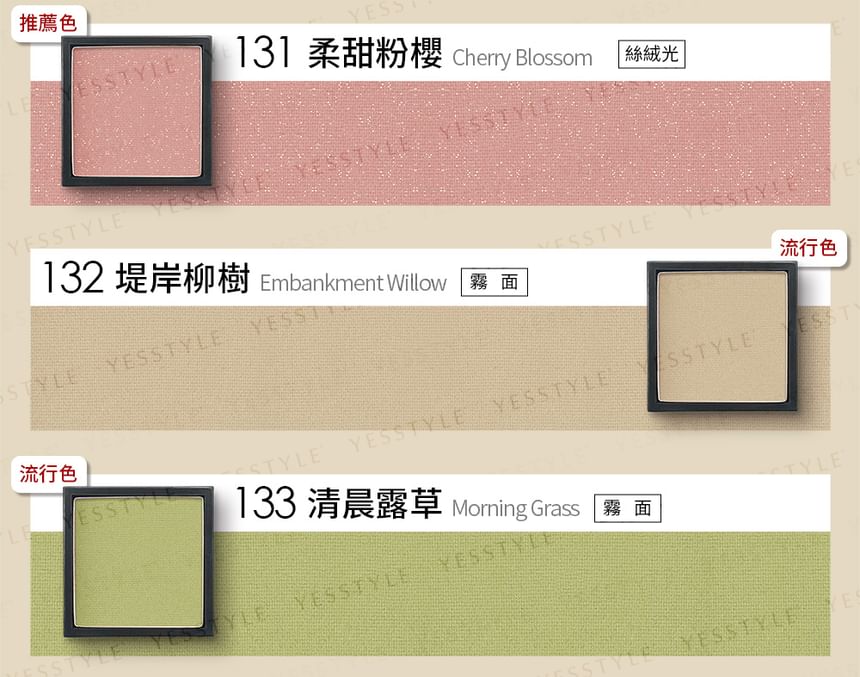 Solone - Single Eyeshadow Spring Breath-serie