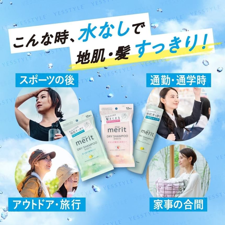 Kao - Merit Day+ Droogshampoo Sheets