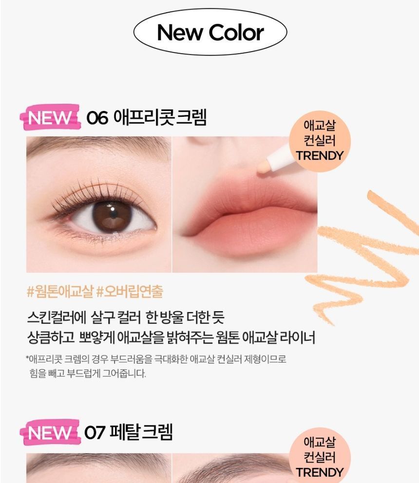 HOLIKA HOLIKA - Mellow Gliding Pencil Liner - 9 kleuren