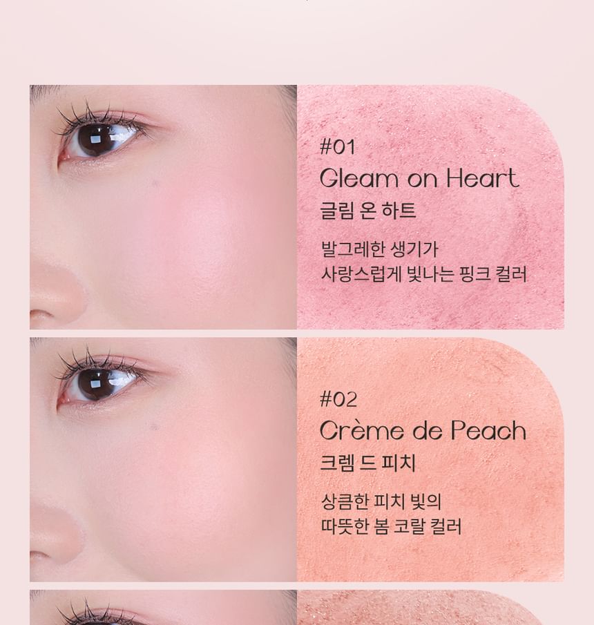 CLIO - SIM;PLAIN Gleam On Cheek - 5 kleuren