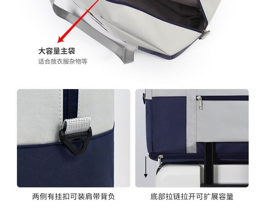 Evorest Bags - Tweekleurige uitschuifbare draagtas (verschillende designs)