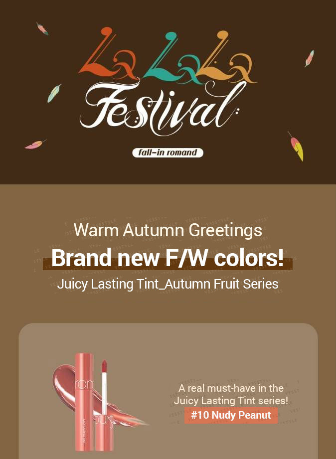 romand - Juicy Lasting Tint Autumn Fruit Series - 4 kleuren