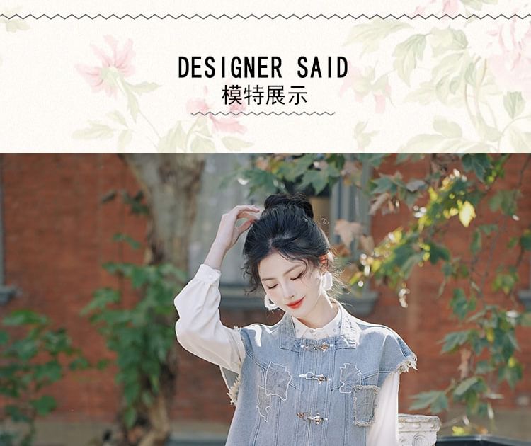 Cocaliso - Effen overhemd met kraag / Gewassen denim vest / Midi A-lijn rok met gemiddelde taille / Set