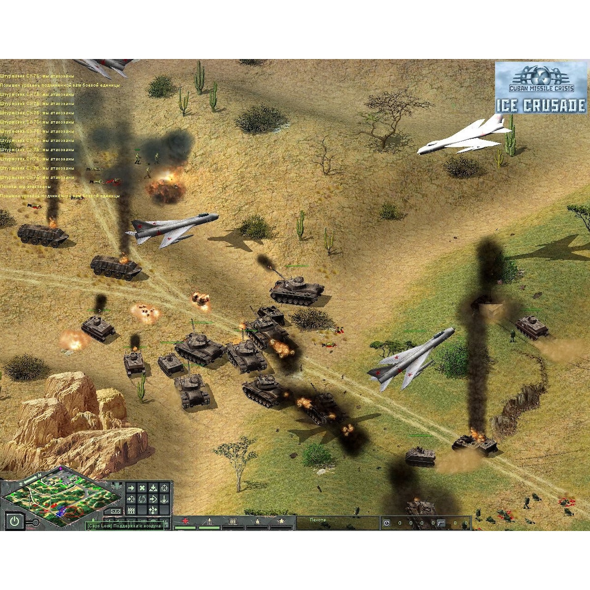 Cuban Missile Crisis + Ice Crusade Pack - PC Windows