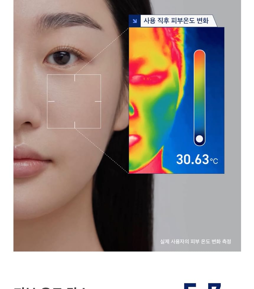 Mediheal - Watermide Vochtkussen