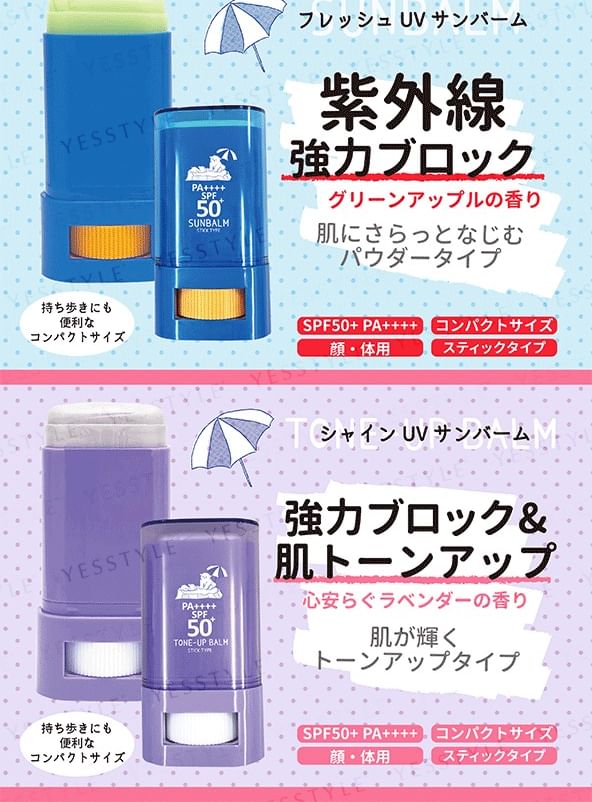 Vandaag's Cosme - UV-zonnebalsem stick type SPF 50+ PA++++