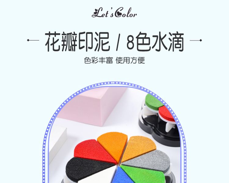 YUNO - Petal Color Stamp Pad (verschillende ontwerpen)