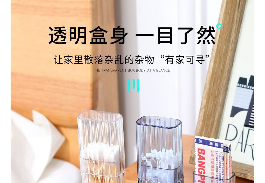 Home Simply - Transparante plastic opbergdoos