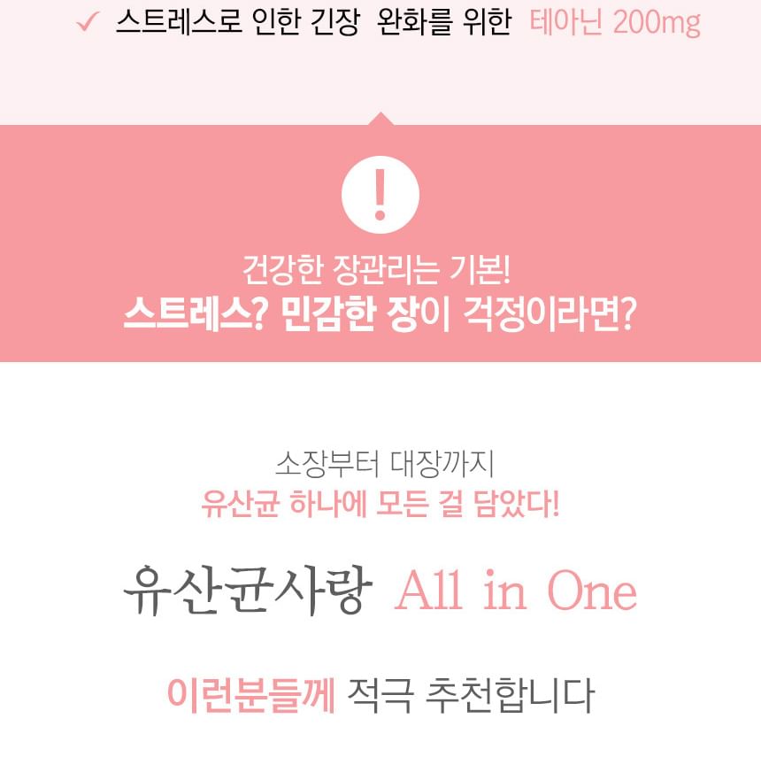 Daejang Sarang - Probiotica Alles-in-één