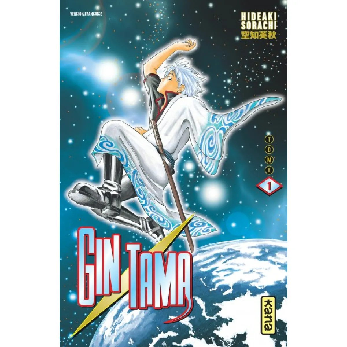 Gin Tama. Vol. 1 · Occasion