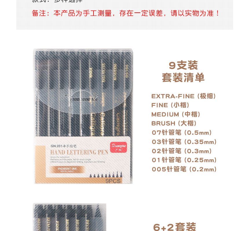 NEJA - Brush Pen (diverse designs) / Navulling / Set