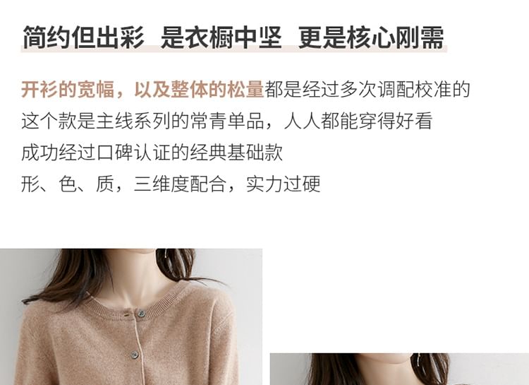 Keiko Girl - /Knoop-om-te-doen-cardigan