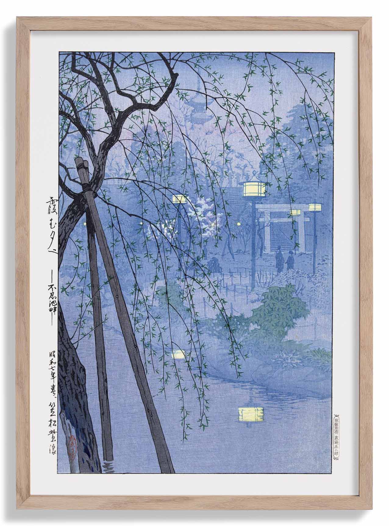 Japan bei Nacht von Shirô