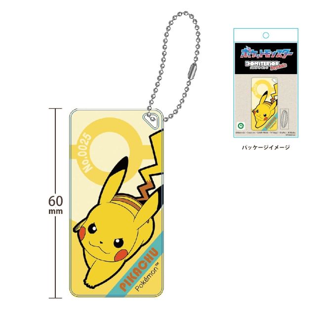 Eyeup - Pokemon Domiteria Sleutelhanger / Sleutelhanger Vol.2