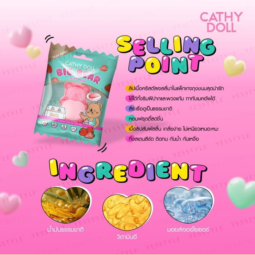 Cathy Doll - Grote Beer Jelly Balsem
