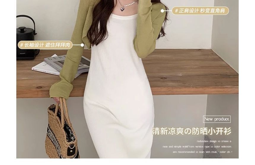 Sistyr - Effen Bolero Cardigan