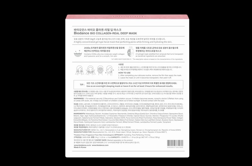Biodance - Bio Collageen - Echte Diepe Maskerset