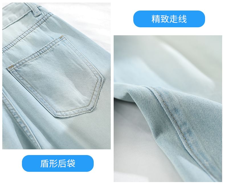 Faiar - High Rise Washed Wide Leg Jeans (diverse designs)
