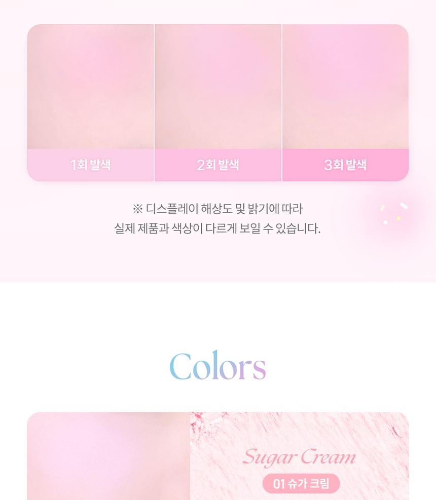 dasique - Blending Mood Cheek Ice Cream Edition