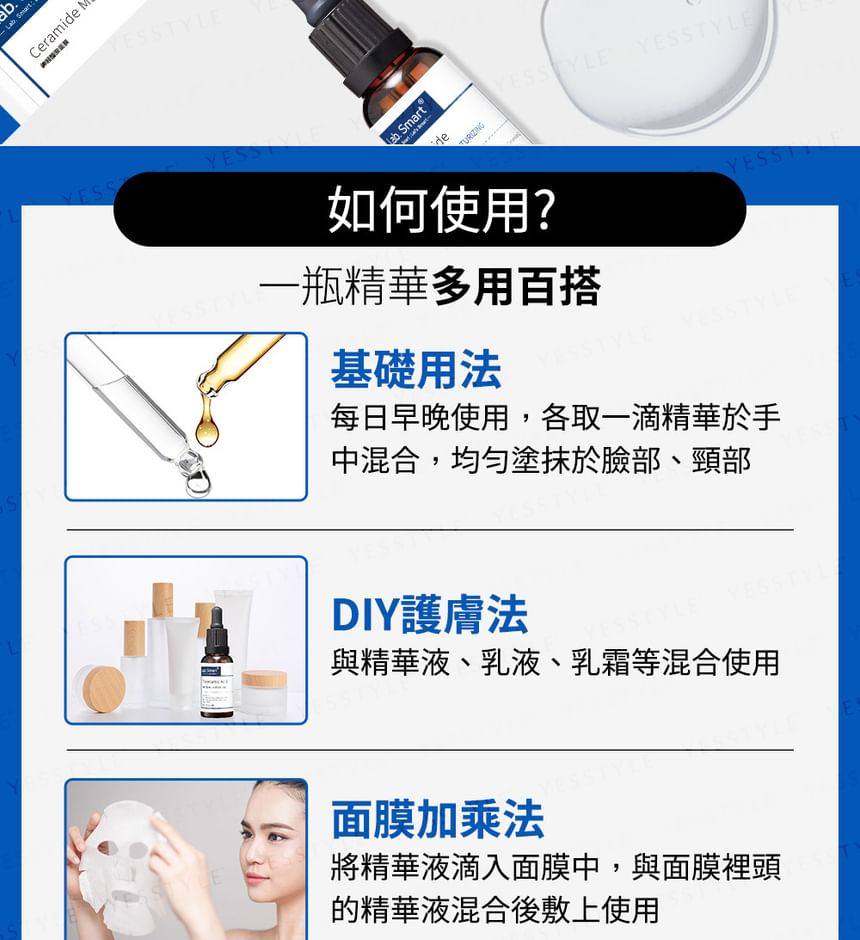 Dr. Hsieh - Lab. Smart Classic 10% Dexpanthenol Essence
