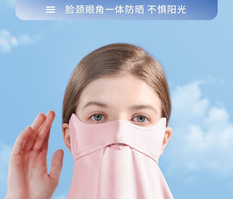 Rita Zita - Eenvoudig zonbeschermingsgezichtsmasker (verschillende ontwerpen)