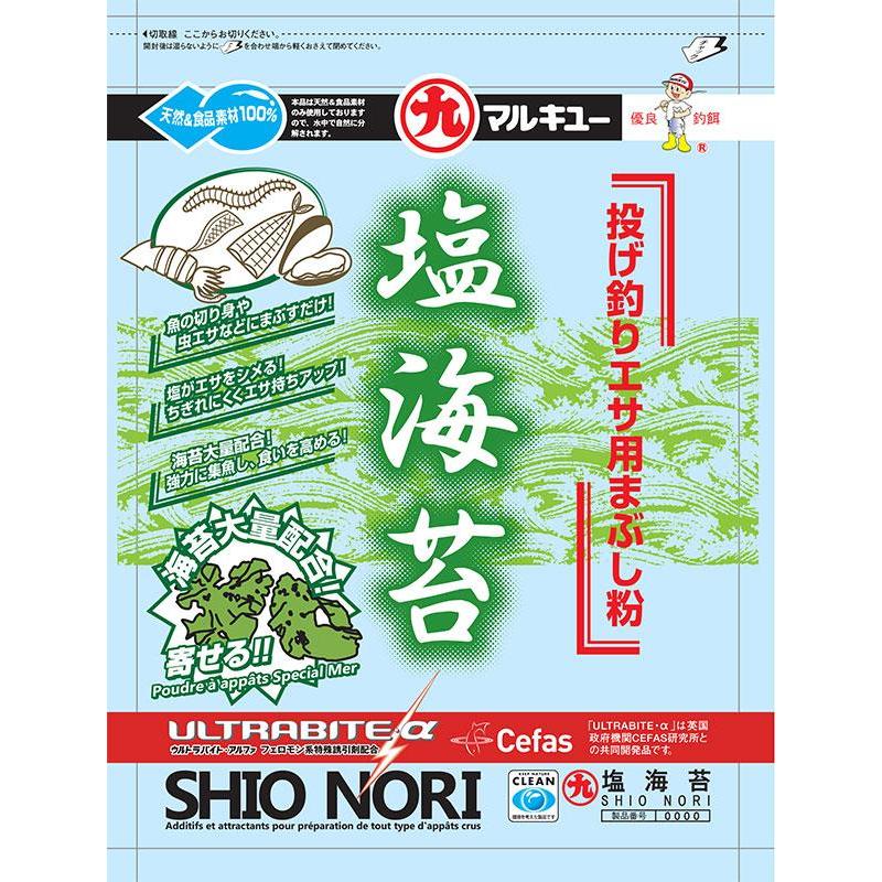 Poudre A Appat Marukyu Shio Nori