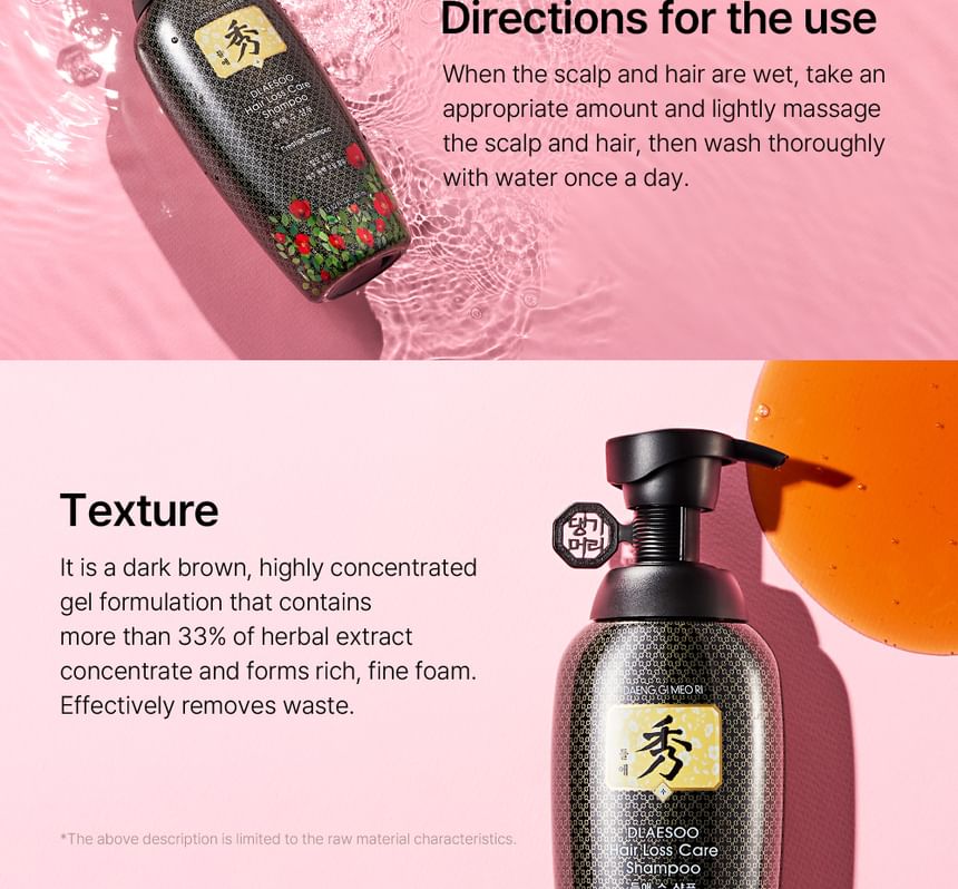 DAENG GI MEO RI - Dlae Soo Haarverliesverzorgingsshampoo