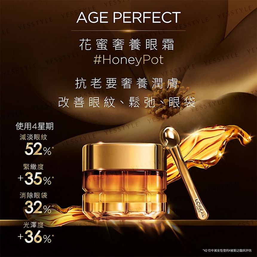 L'OREAL PARIS - Age Perfect Nectar Royal Golden Supplement Oogcrème