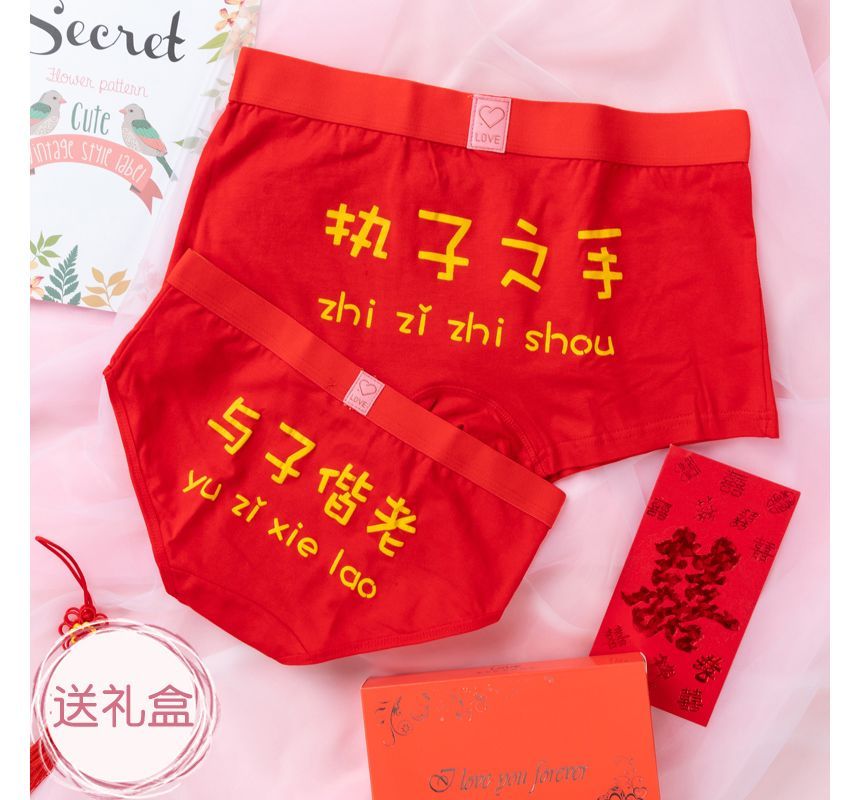 Pancherry - Koppelset: Boxershort met Chinese karakterprint + panty