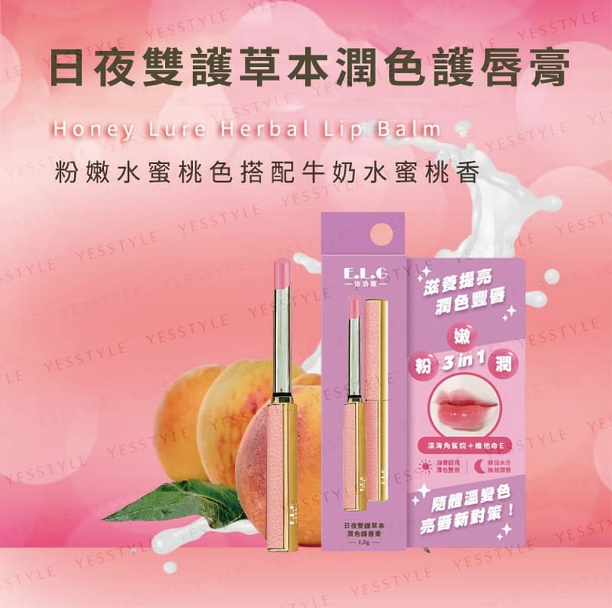 ELG - Honey Lure Lippenbalsem