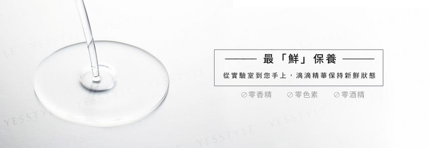 Dr.Hsieh - Lab. Slim GHK-Cu-masker